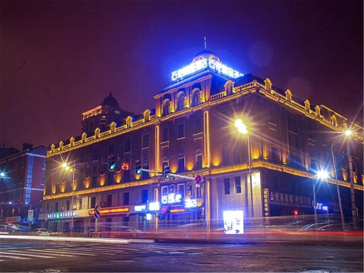 Petrochemical Engineering Hotel Harbin Exterior photo